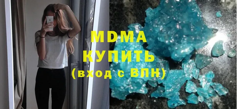 MDMA VHQ  купить наркотик  Елизово 